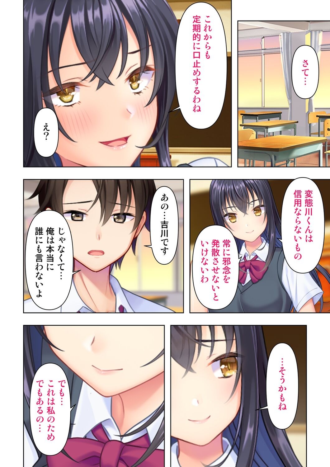 Page 56