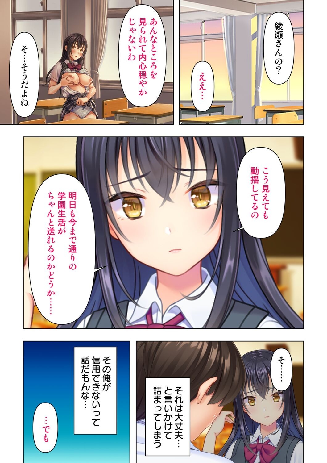 Page 57