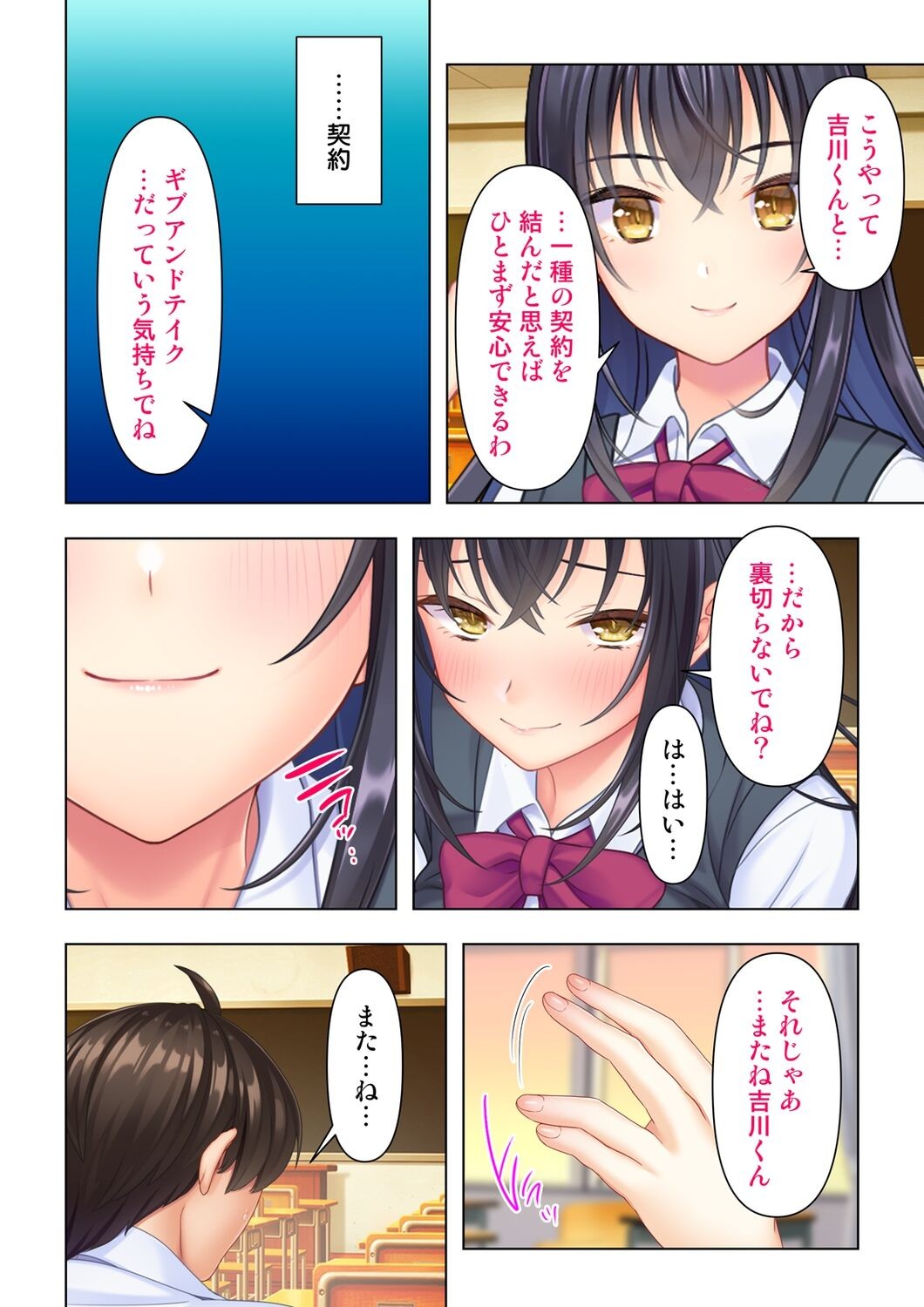 Page 58