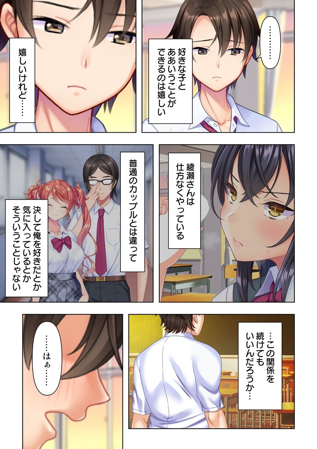 Page 59