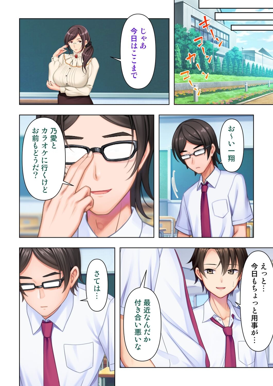 Page 60