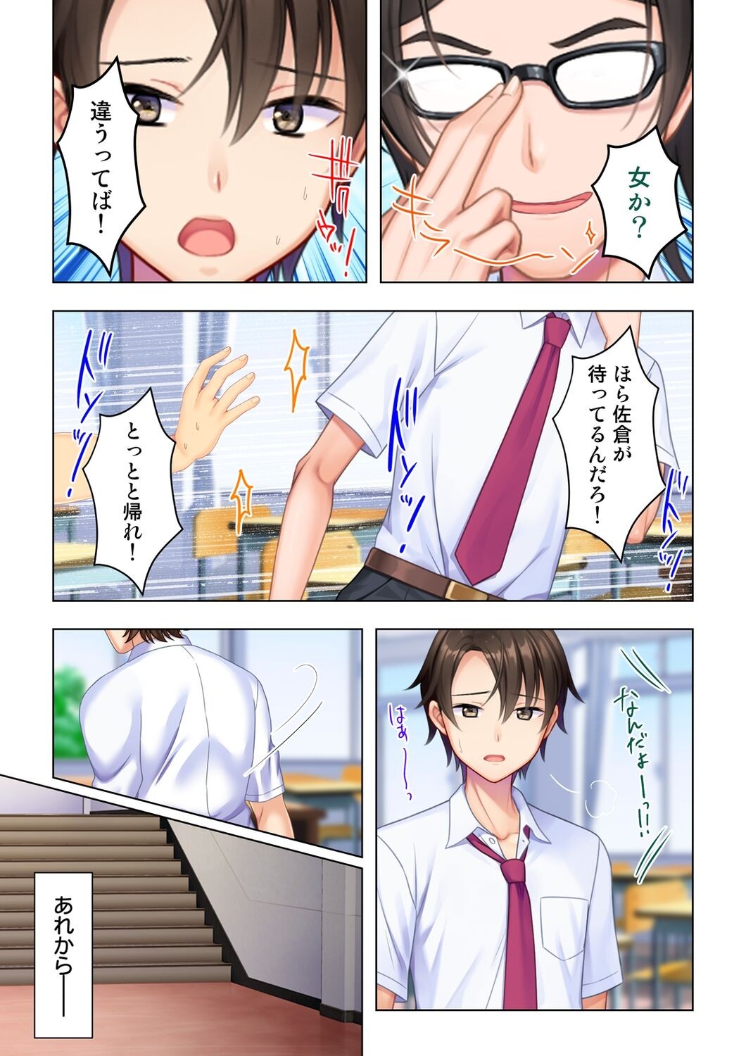 Page 61