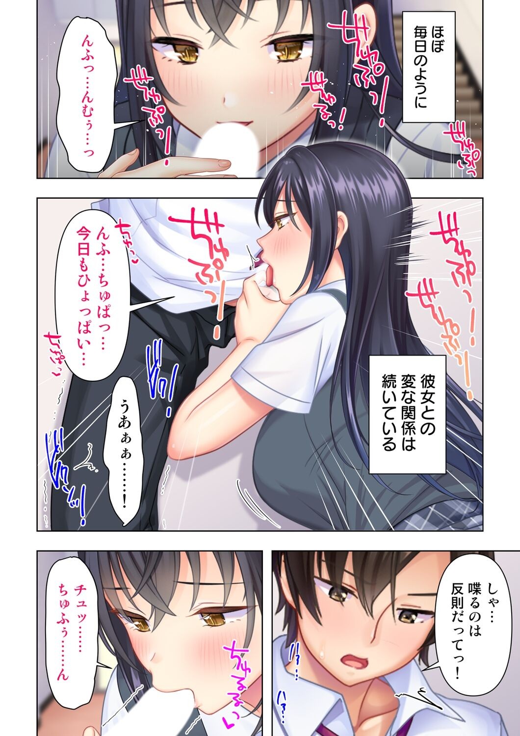 Page 62