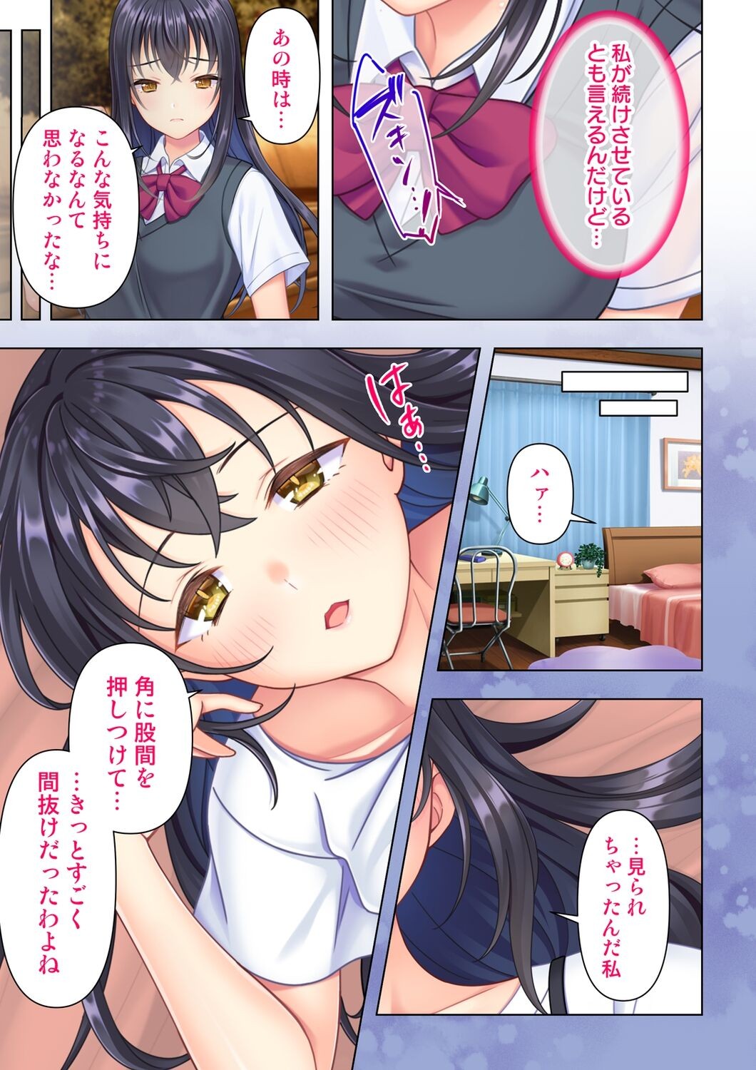 Page 71