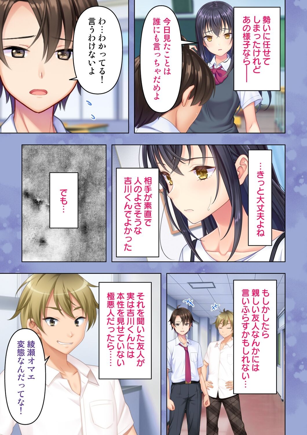 Page 73
