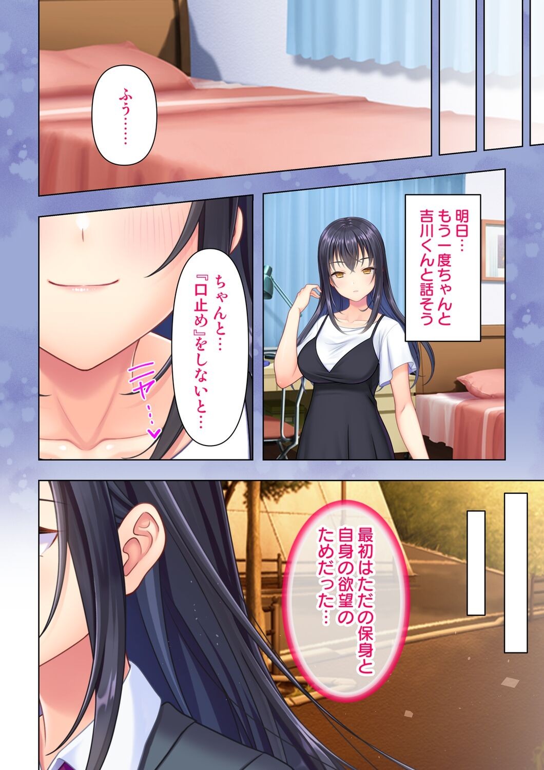 Page 78