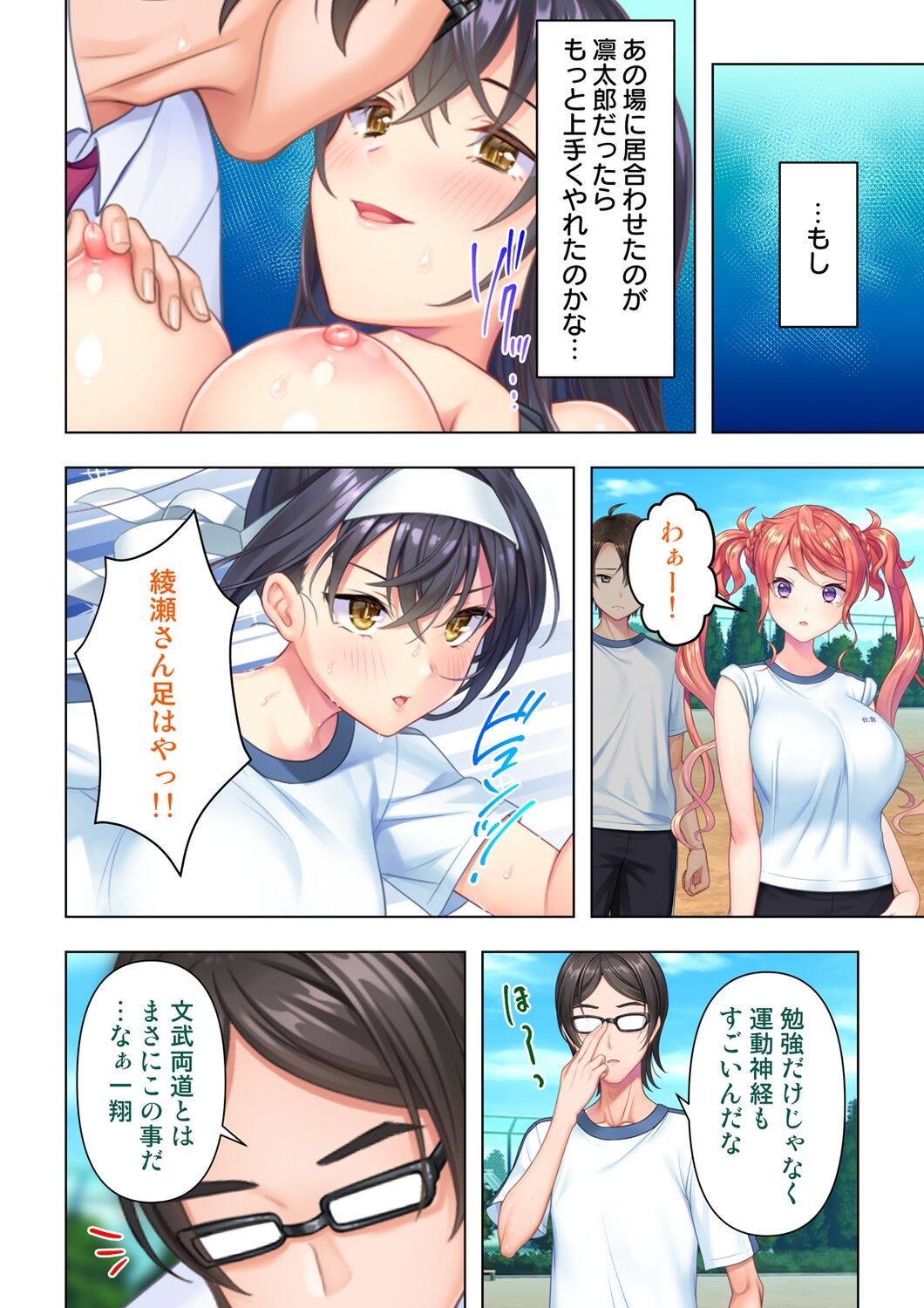 Page 82