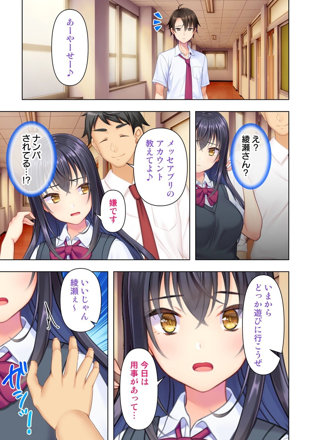 Page 85