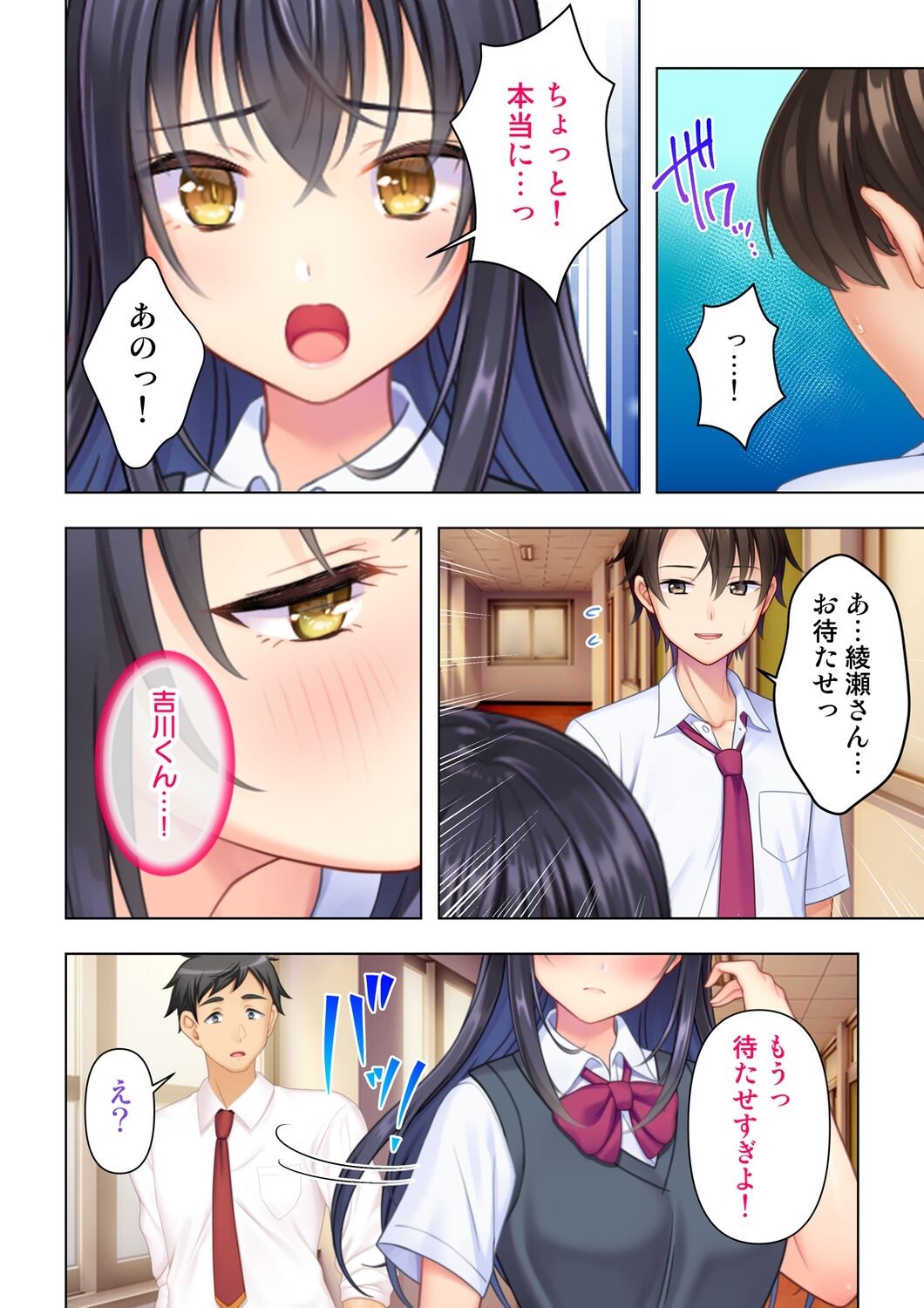 Page 86