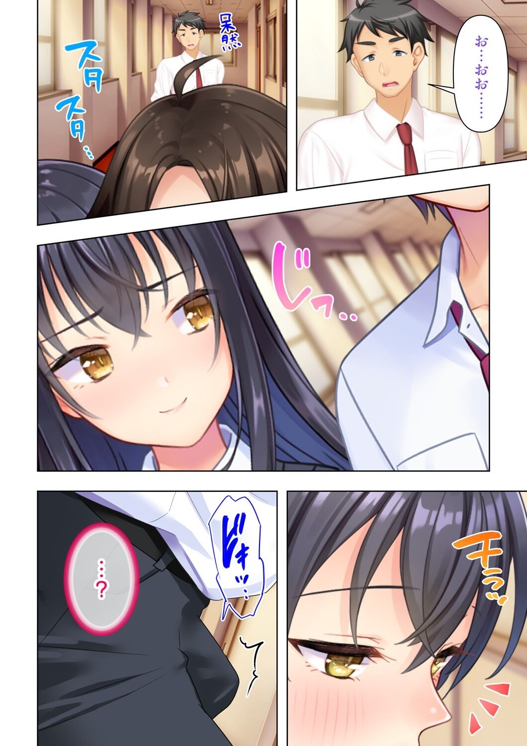 Page 88