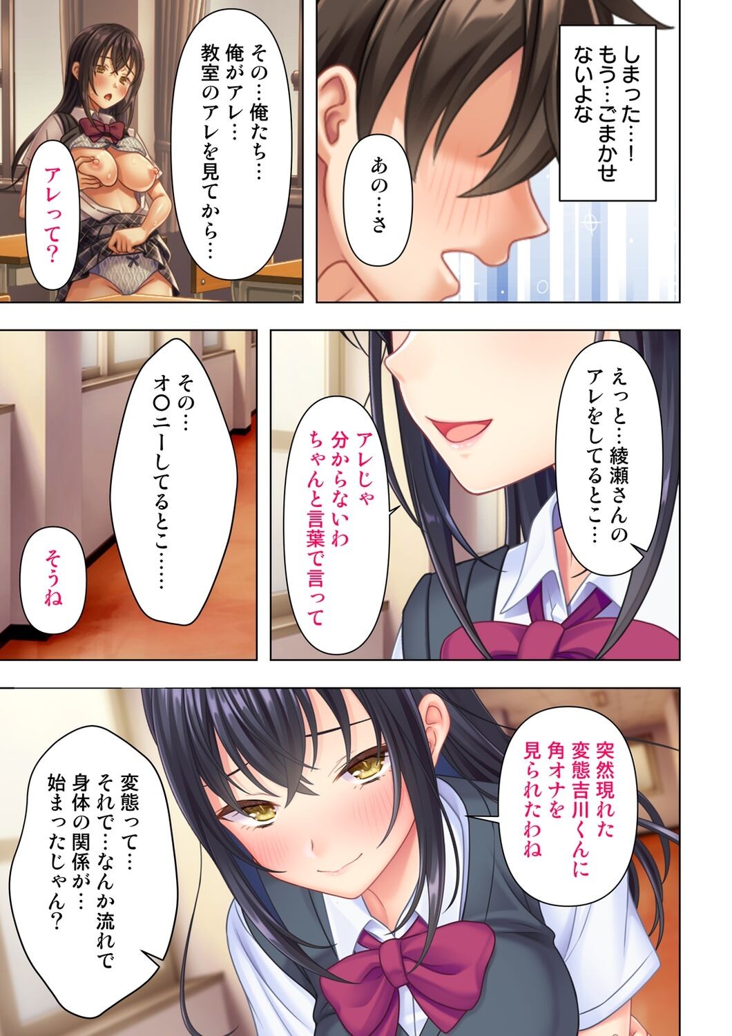 Page 91