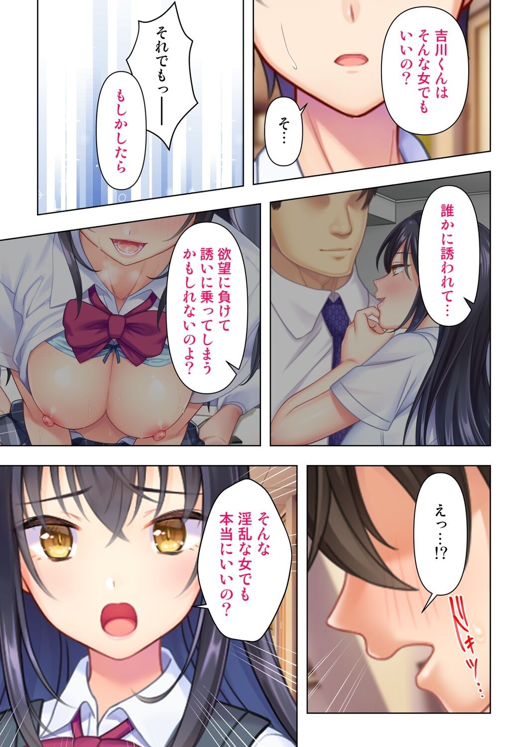 Page 95