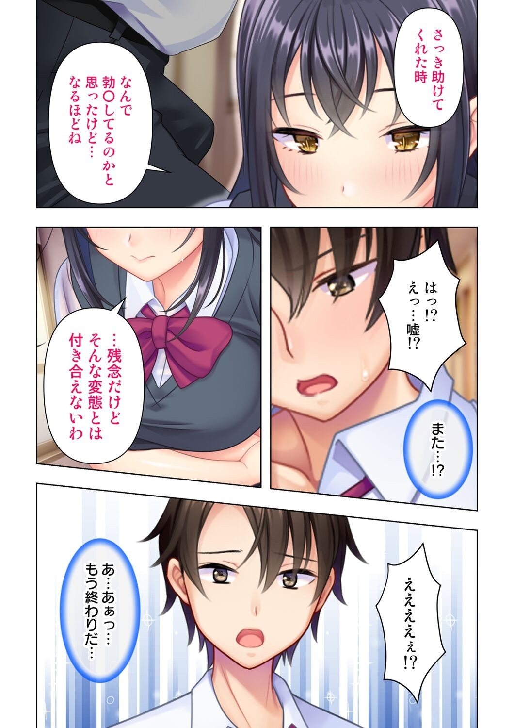Page 98