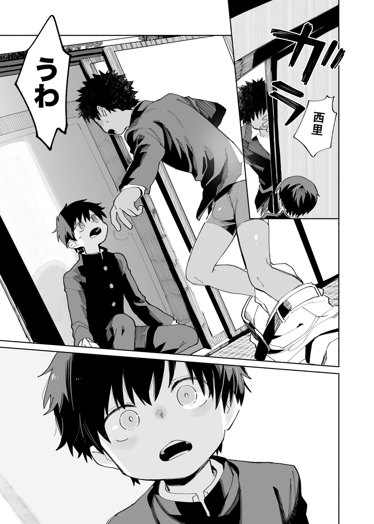 Page 23
