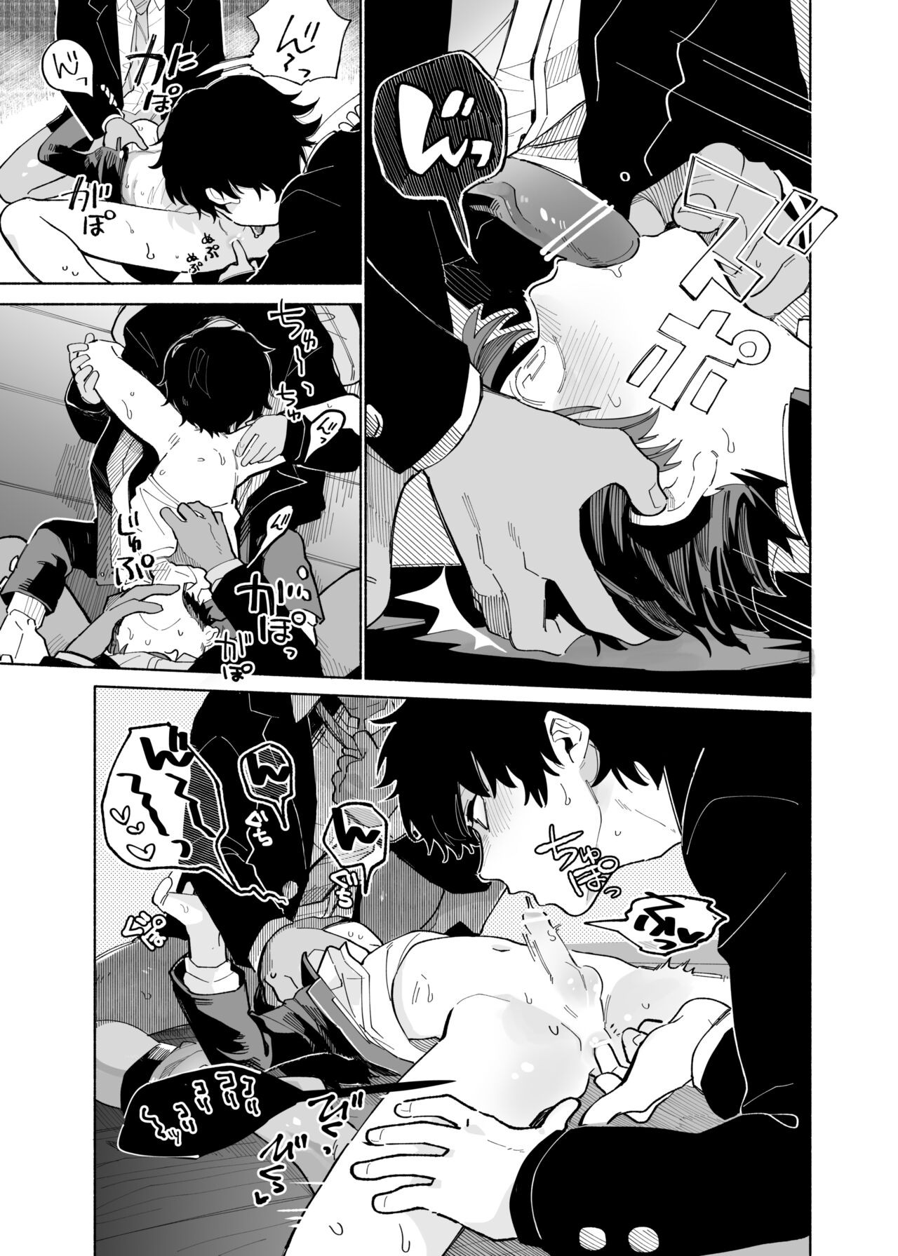 Page 29