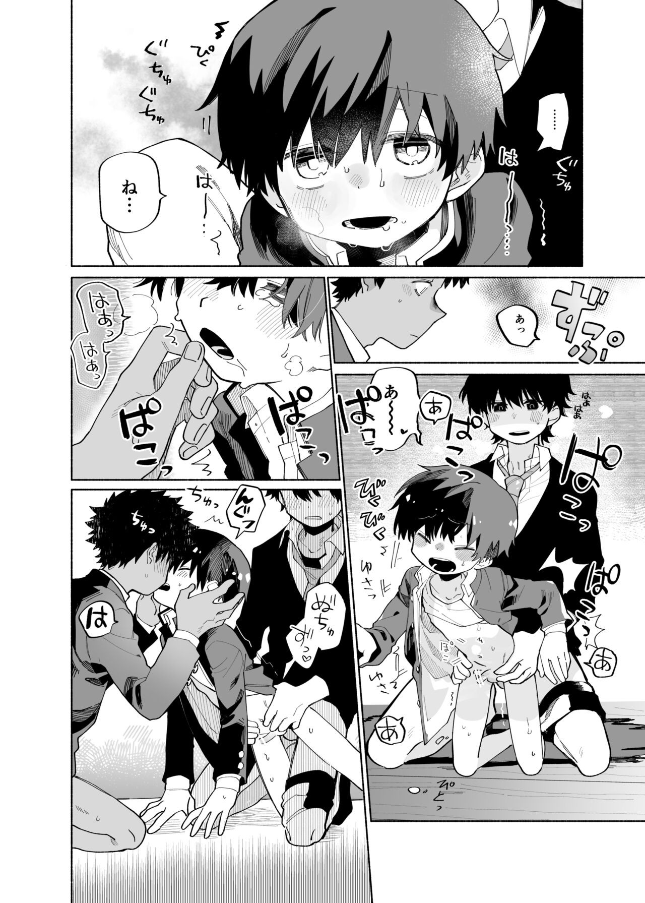 Page 34