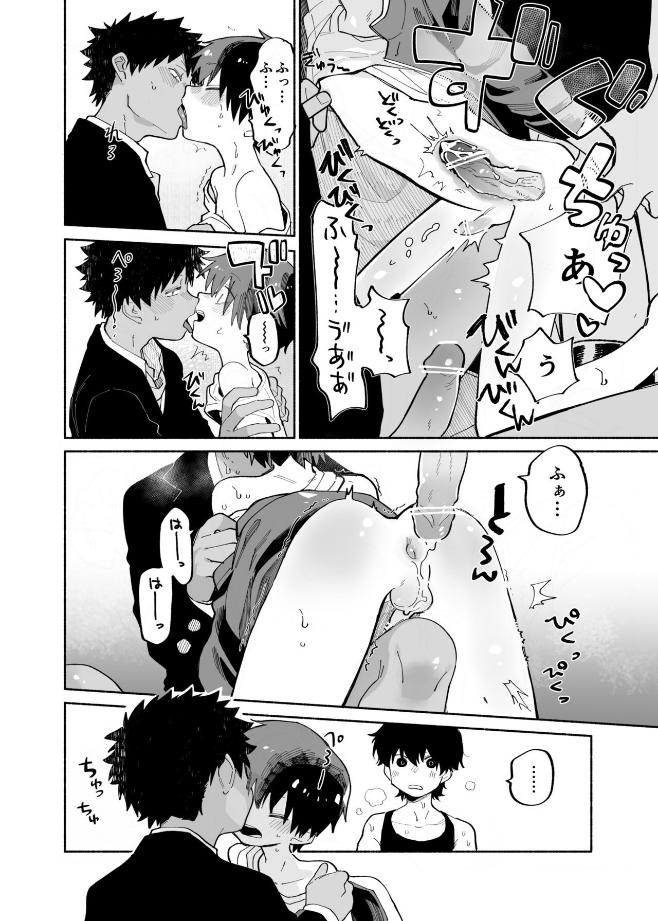 Page 36