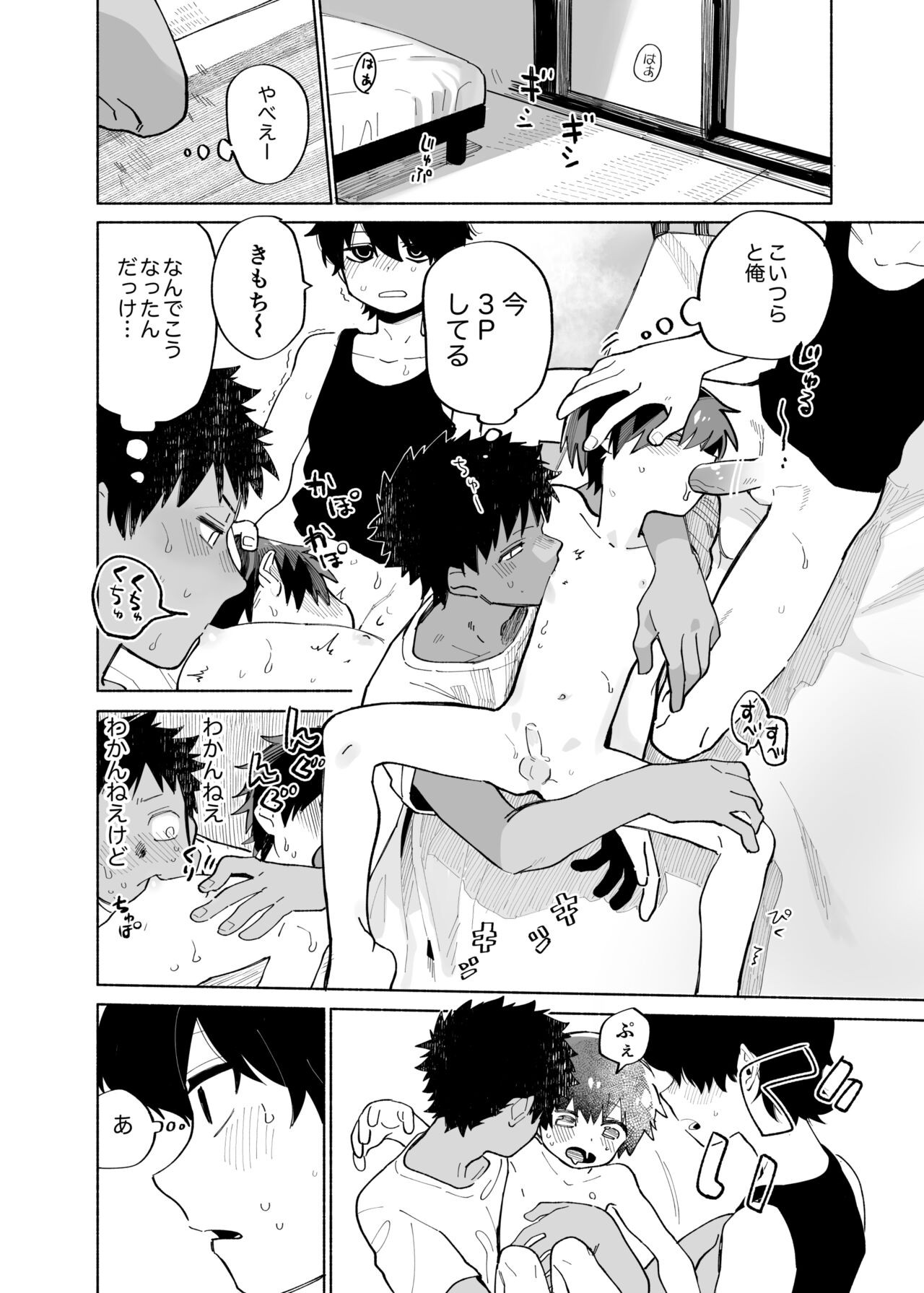 Page 38