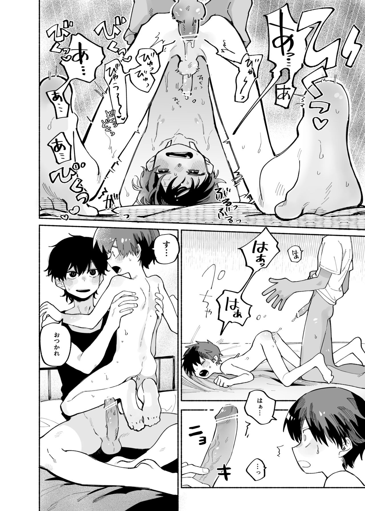 Page 44