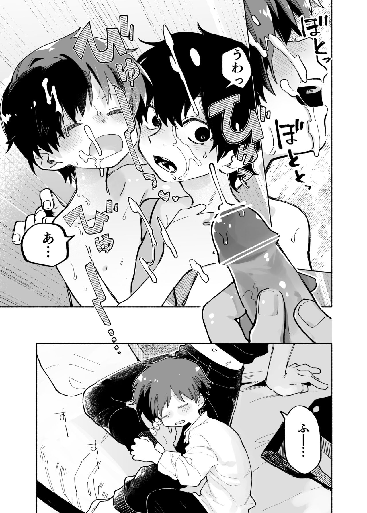 Page 47