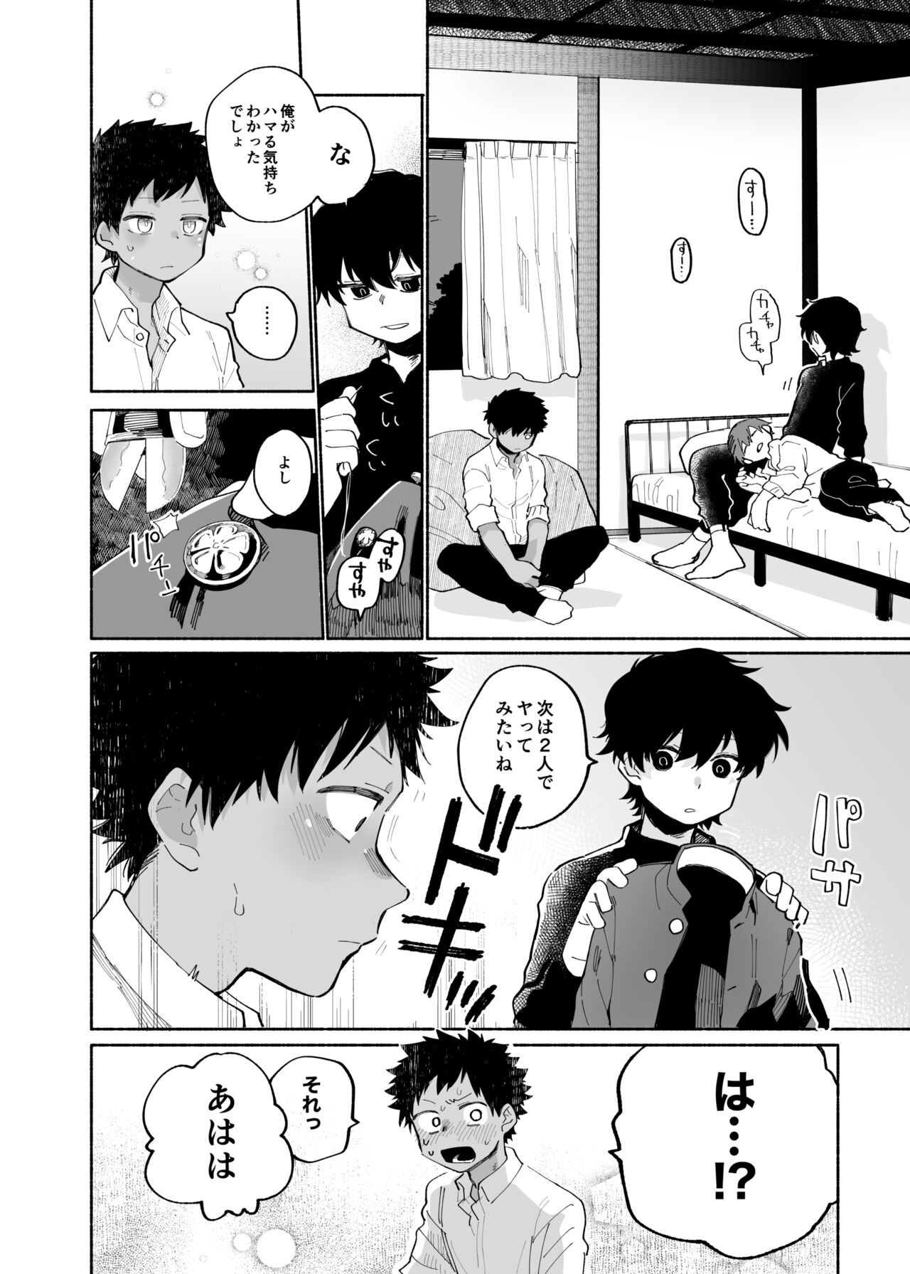 Page 48