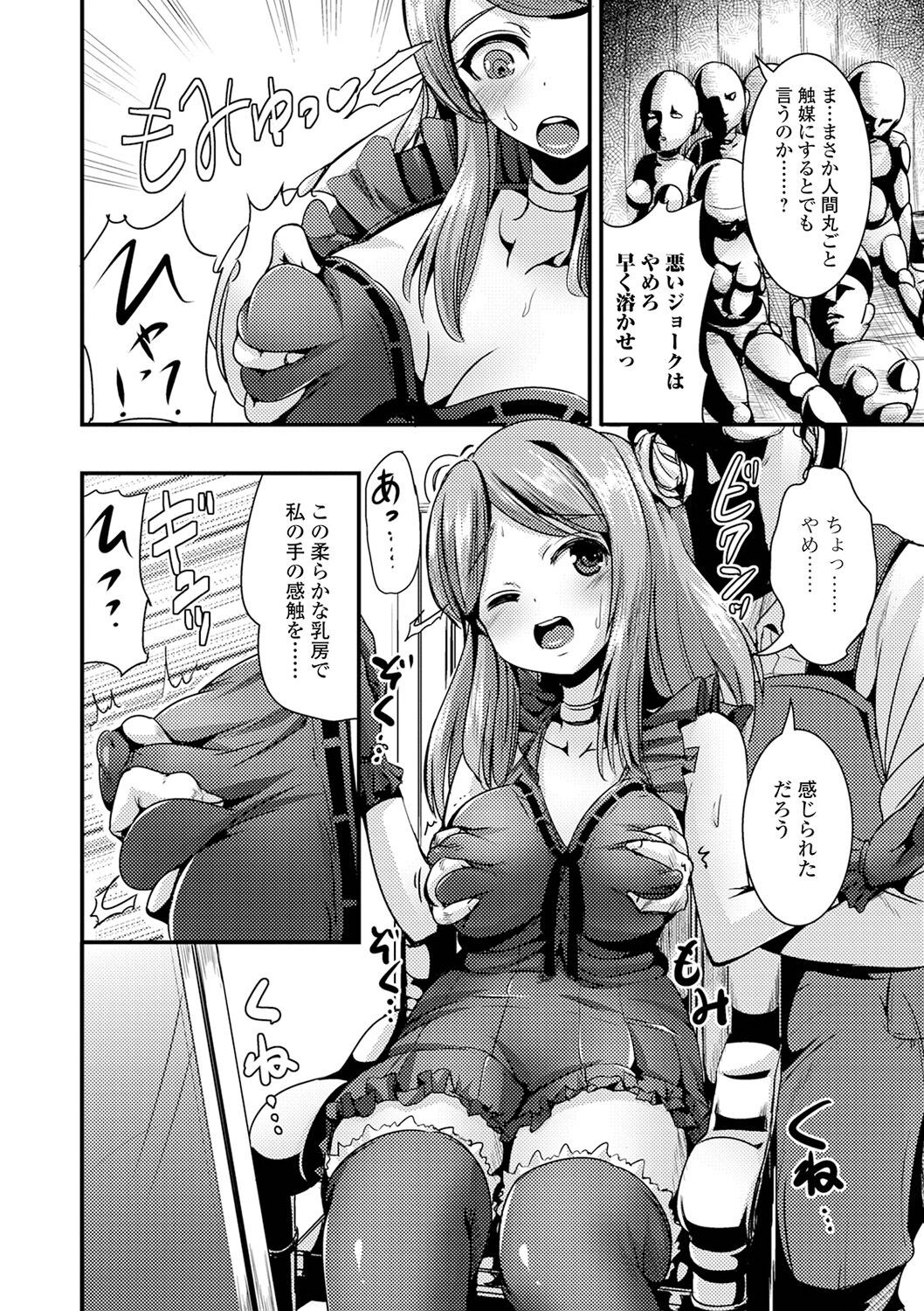 Page 122