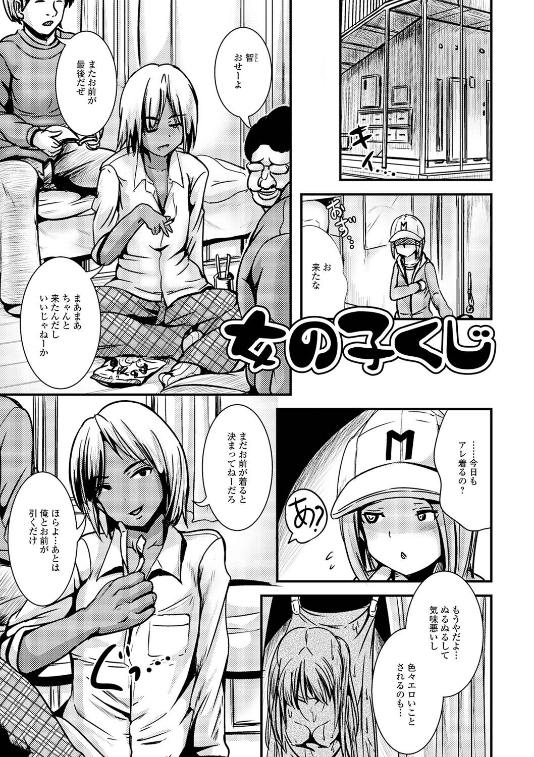 Page 133