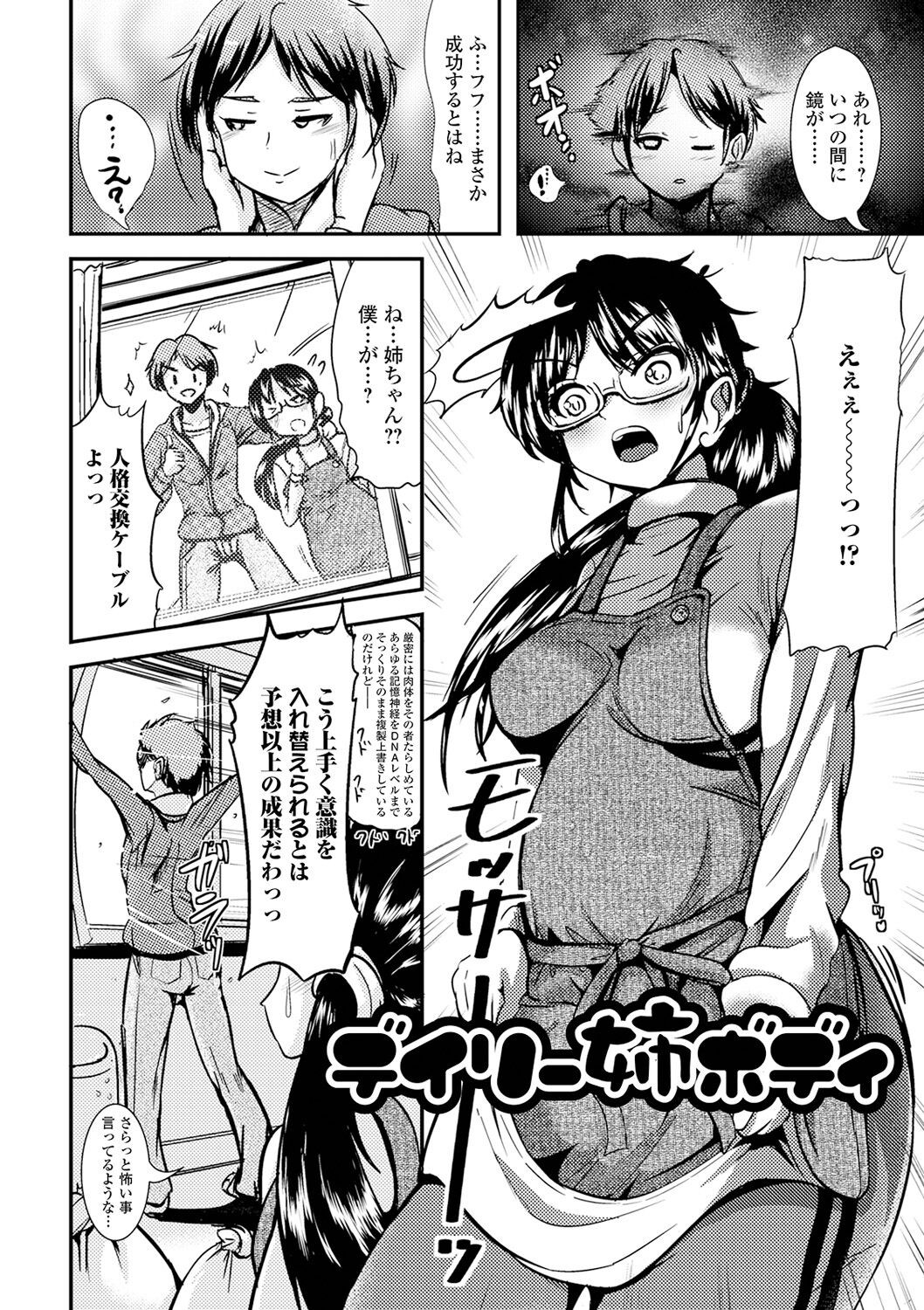 Page 150