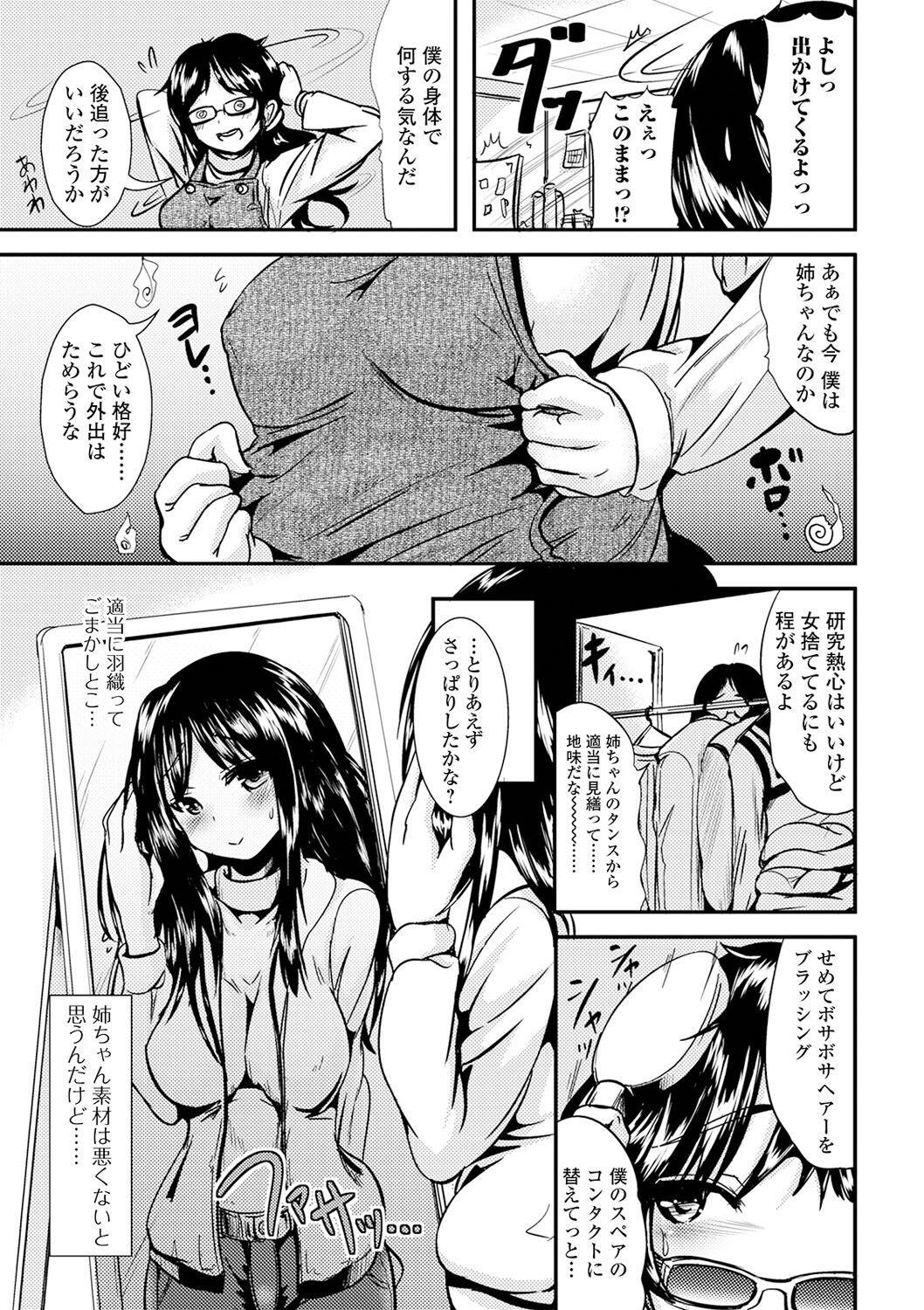 Page 151