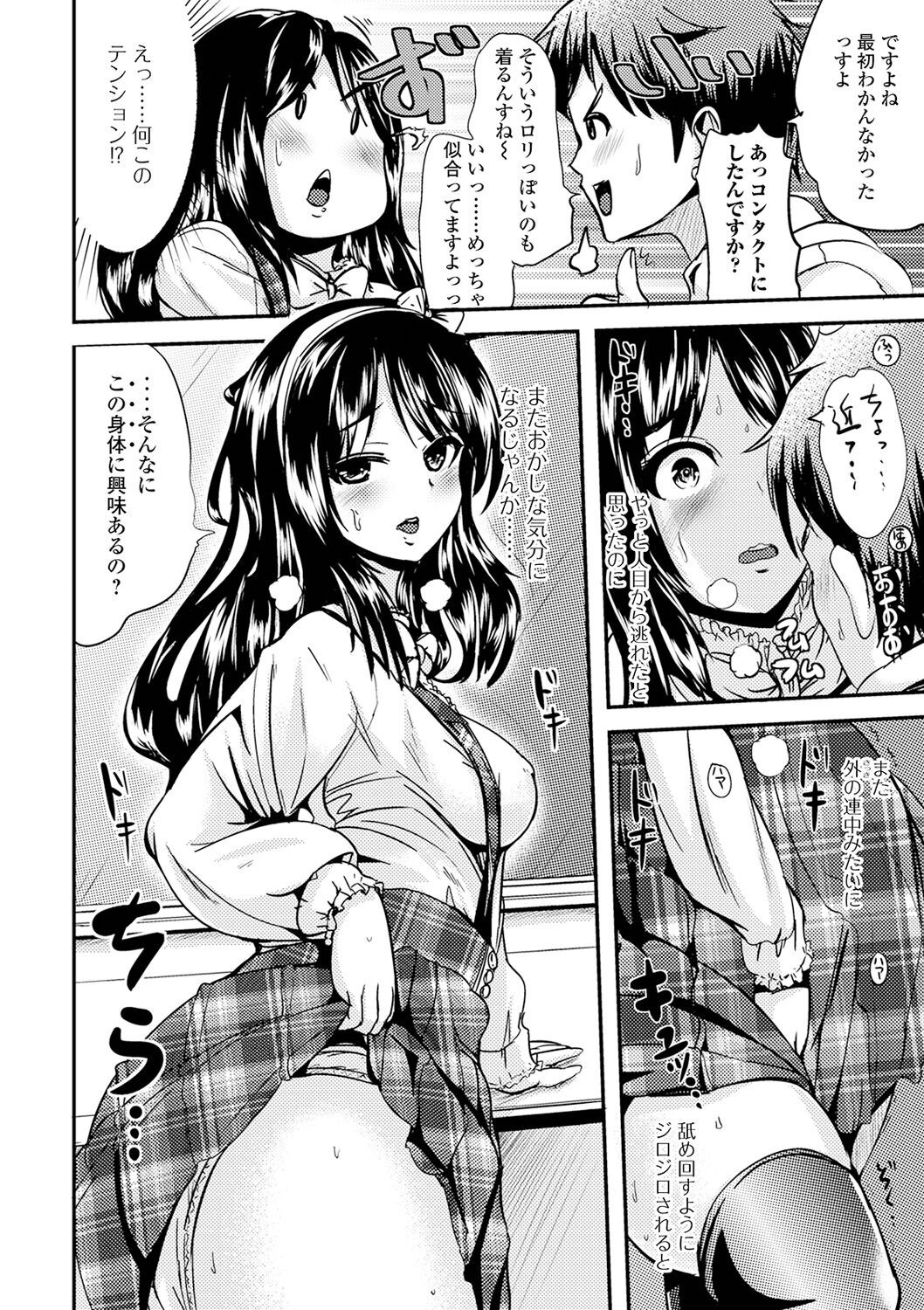 Page 156