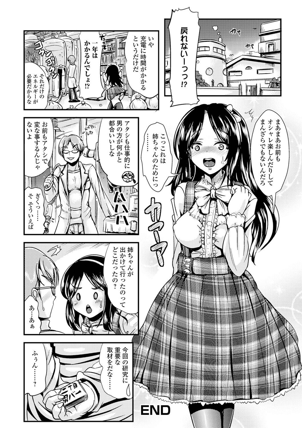 Page 164