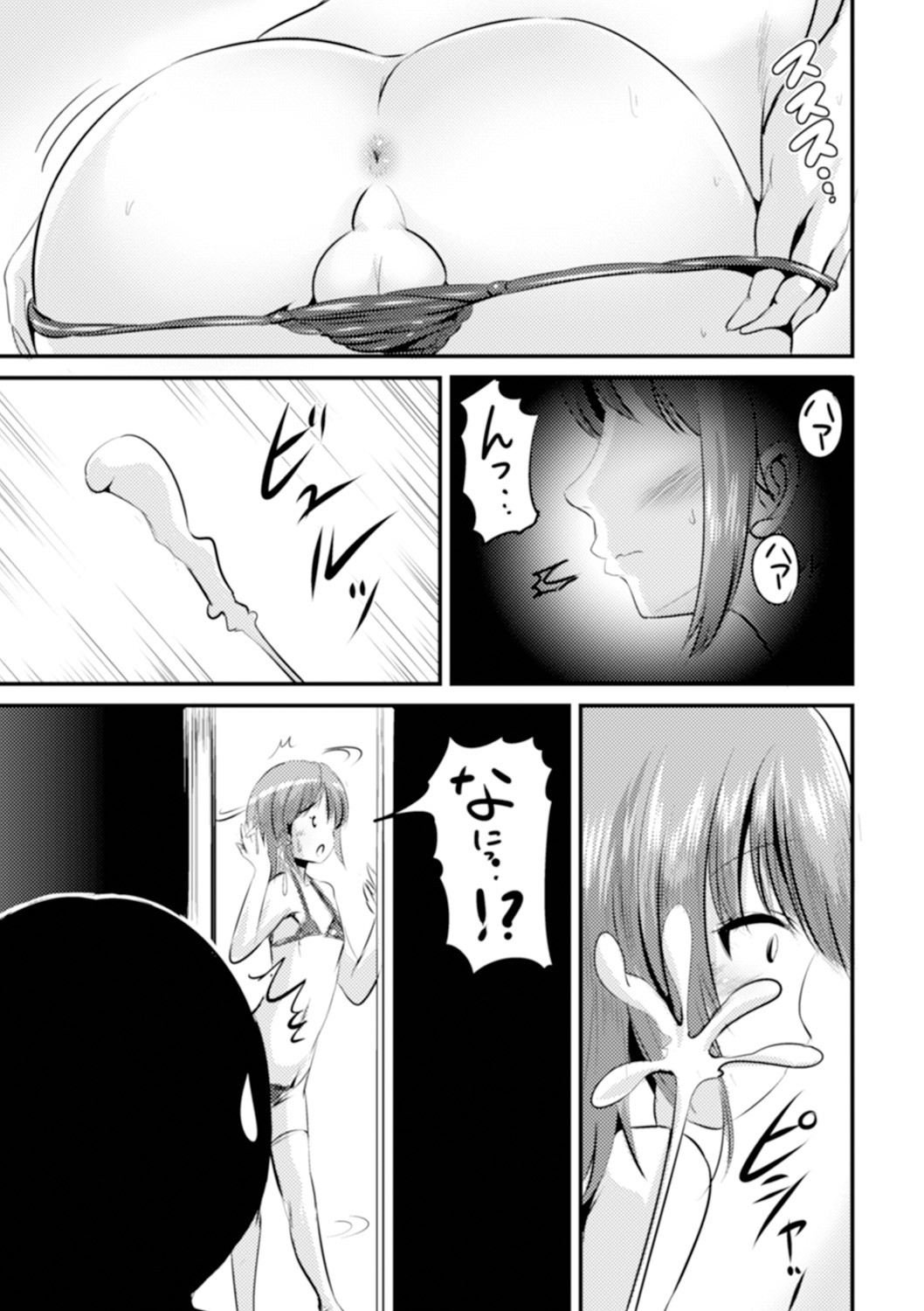 Page 167