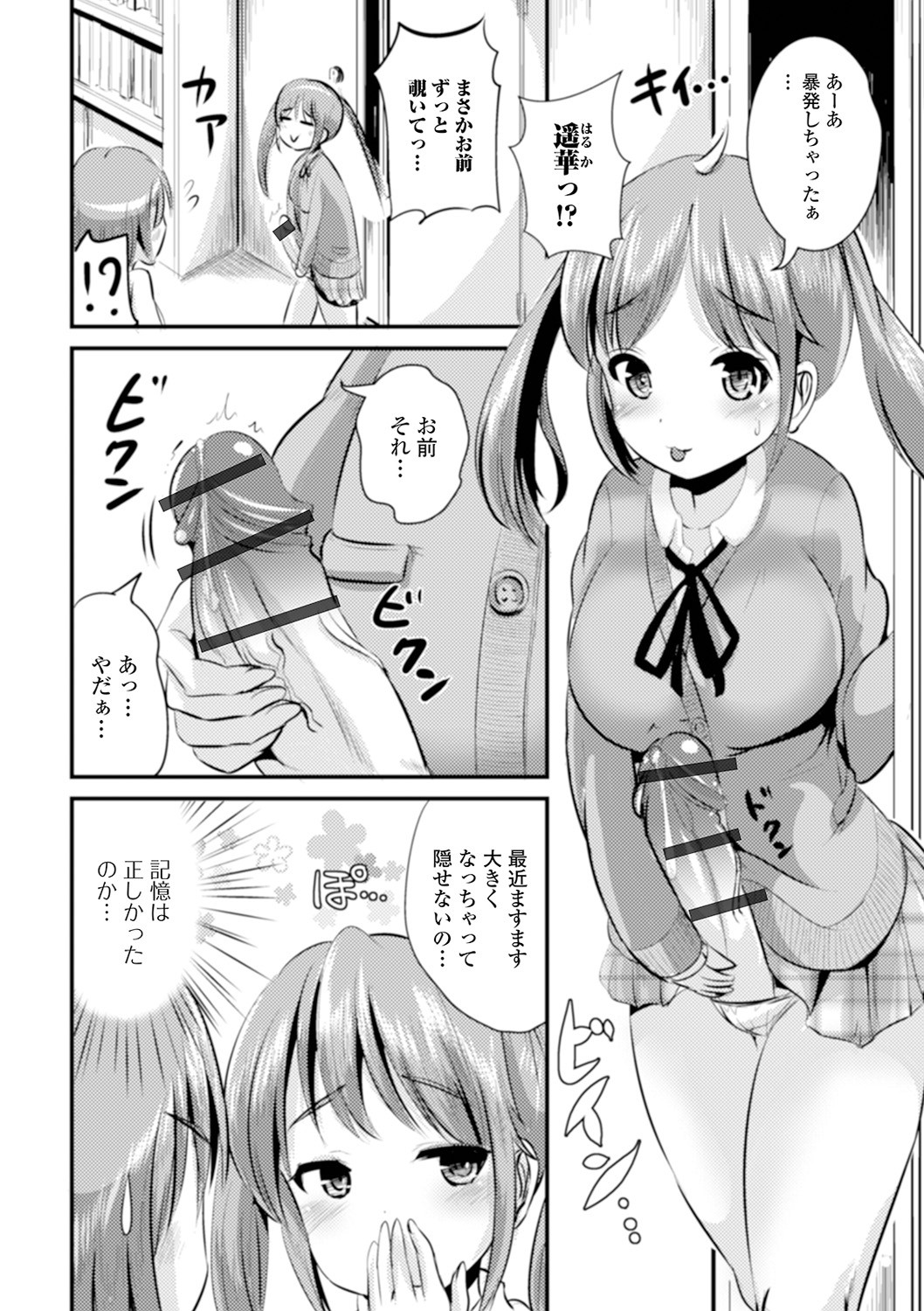 Page 168