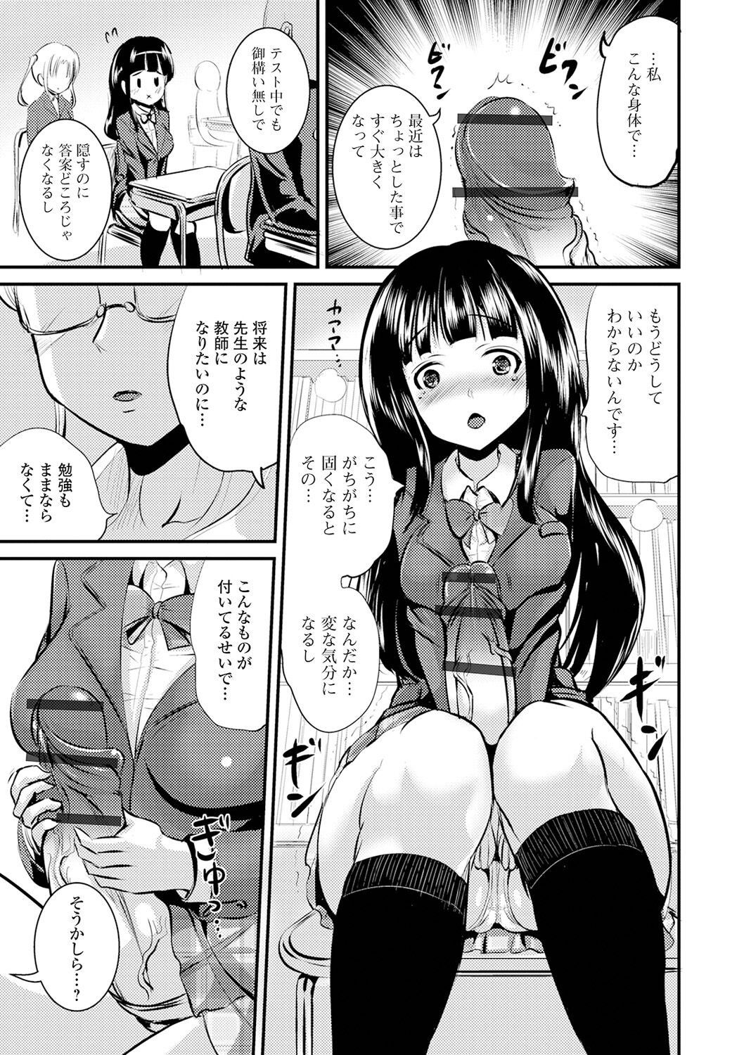 Page 183