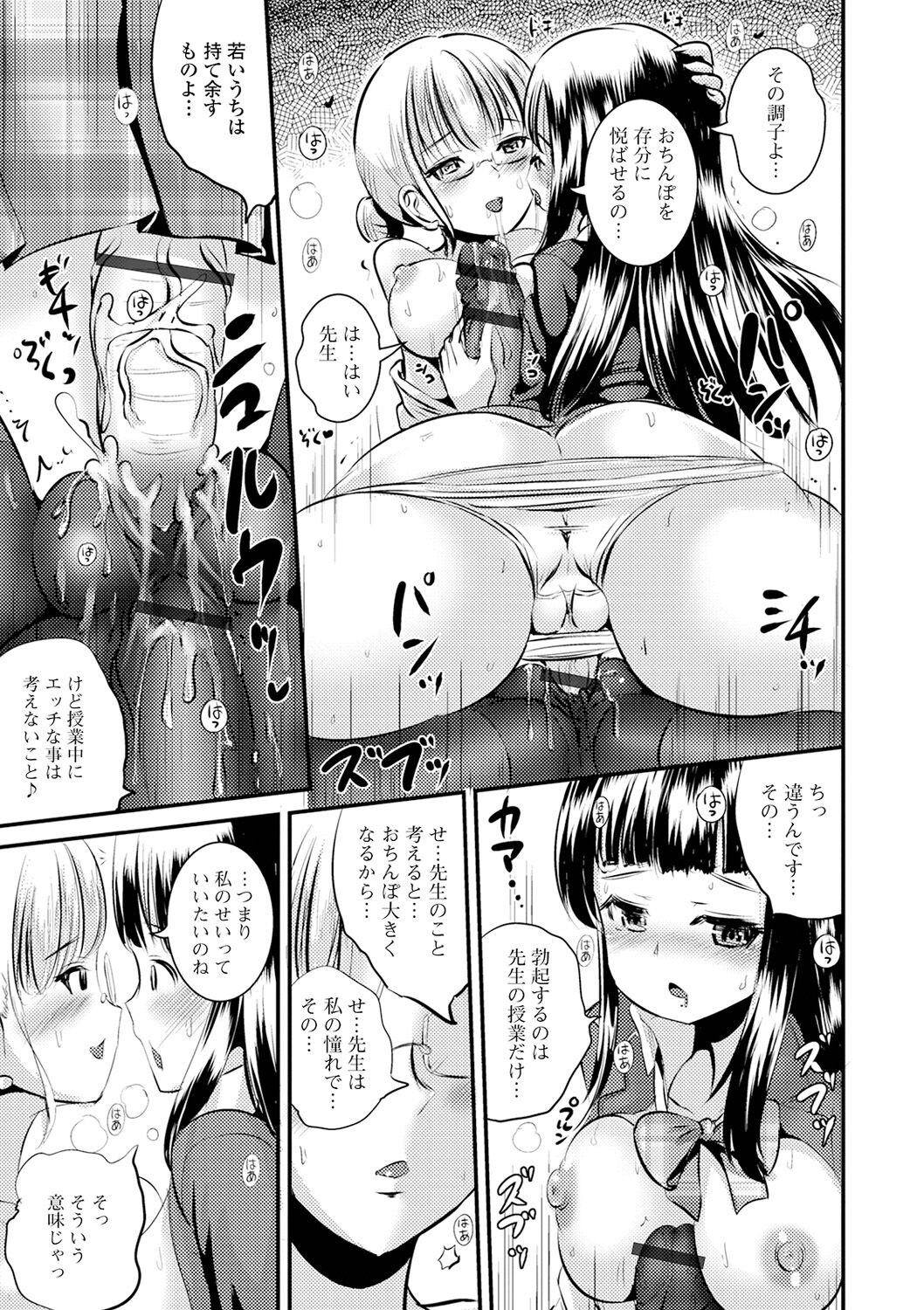 Page 191