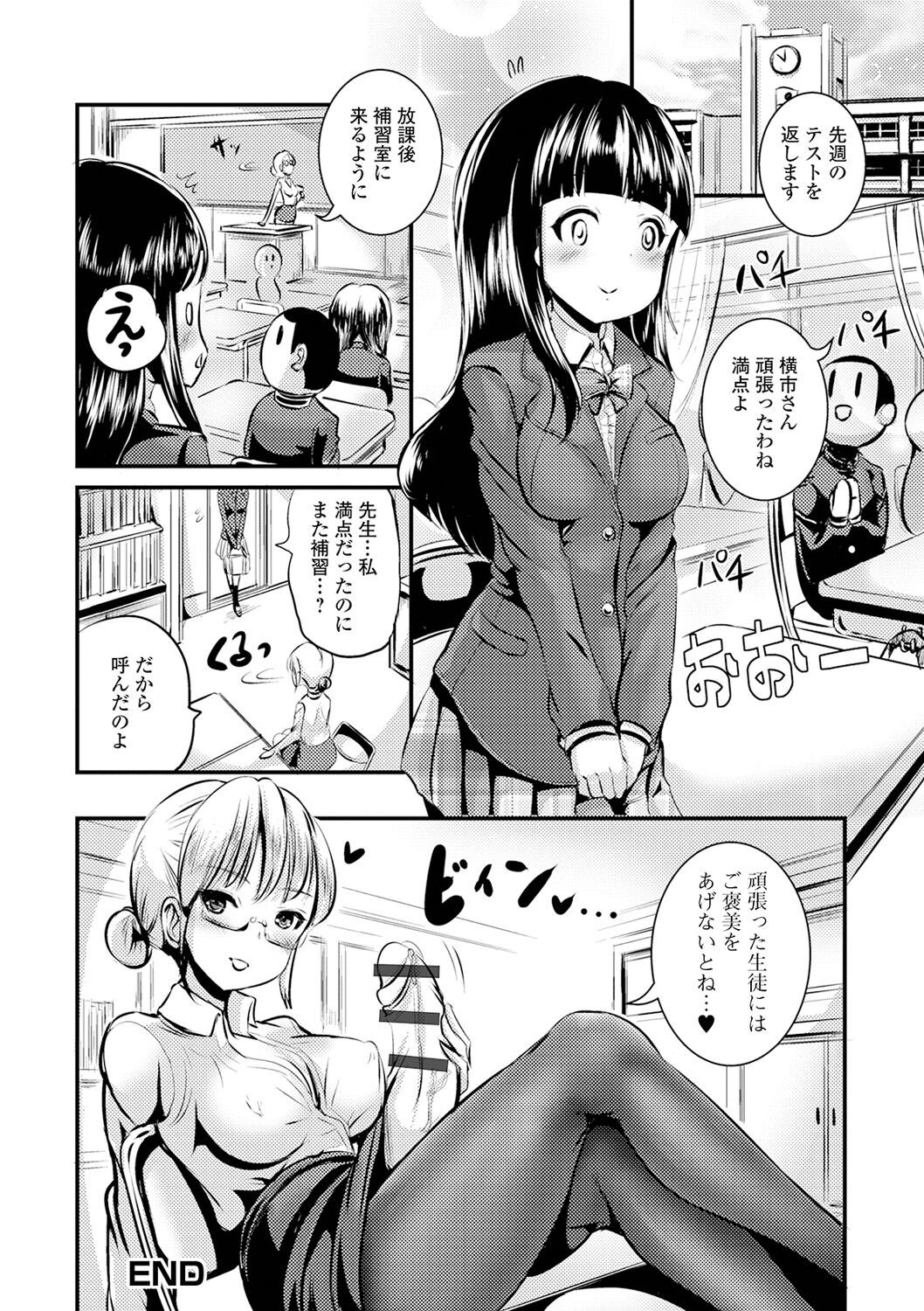 Page 196