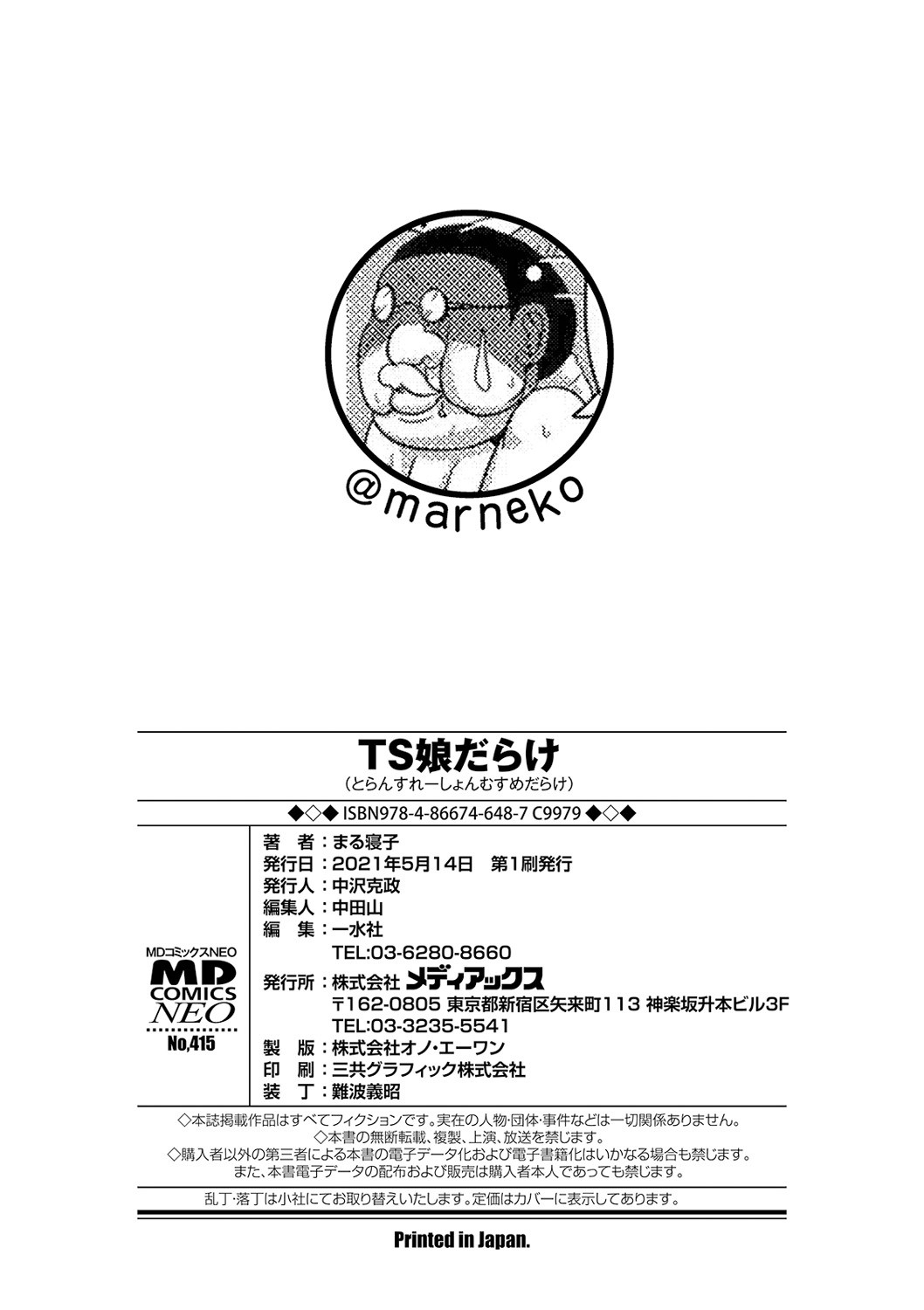 Page 198