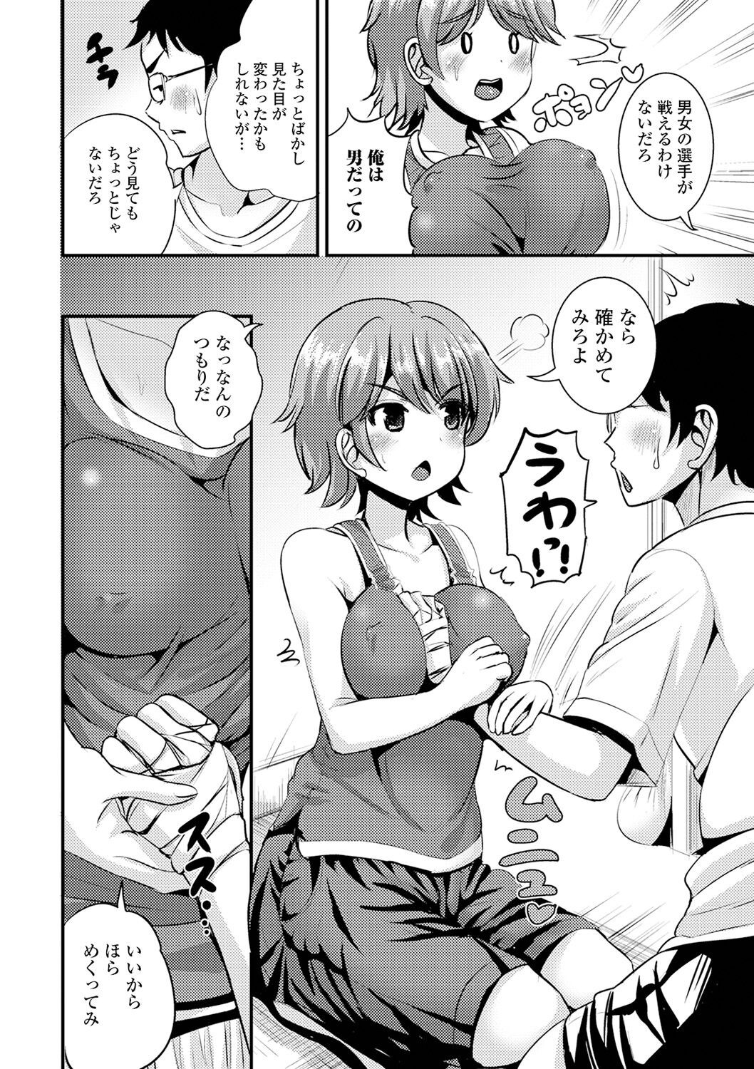 Page 58