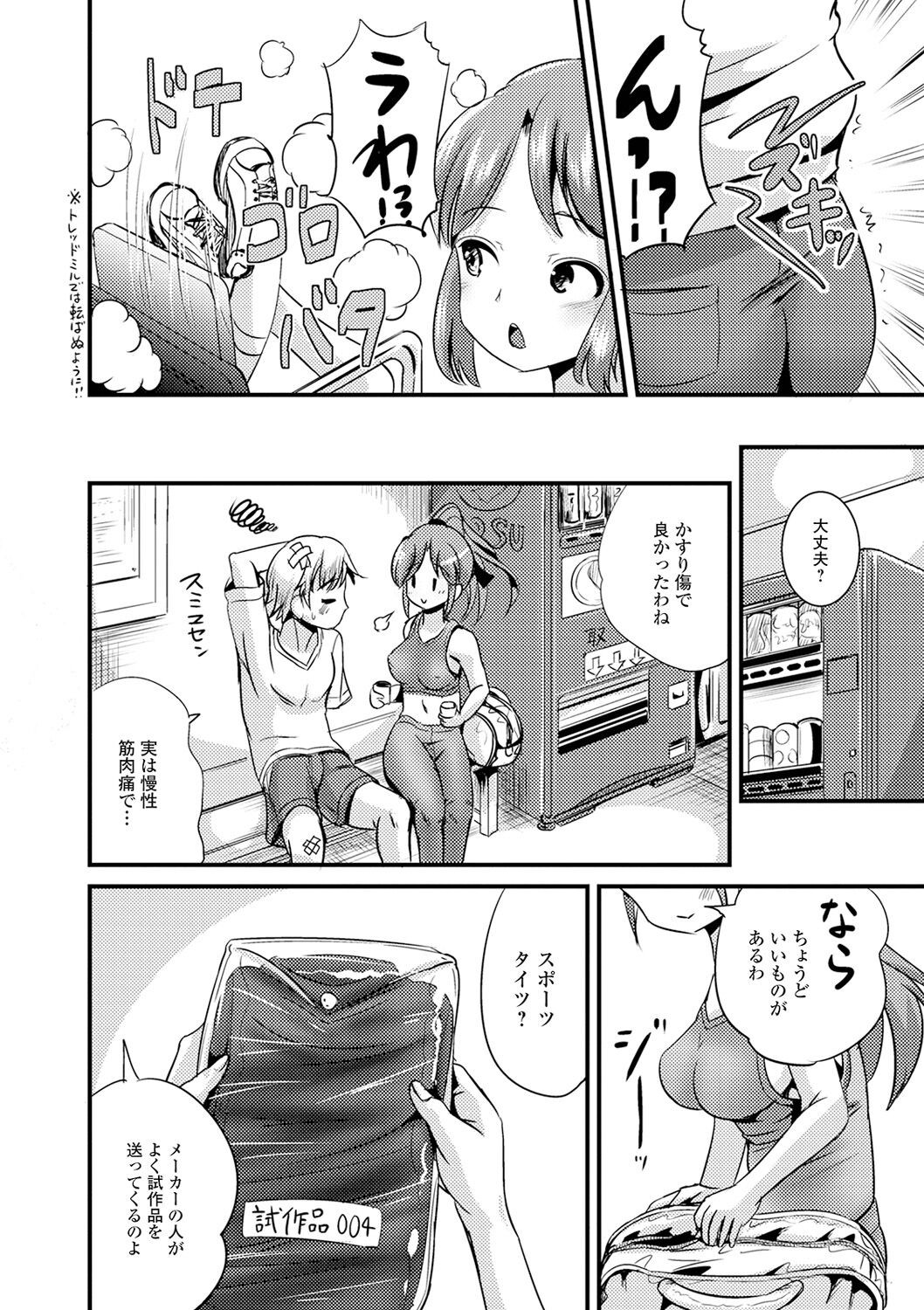 Page 86