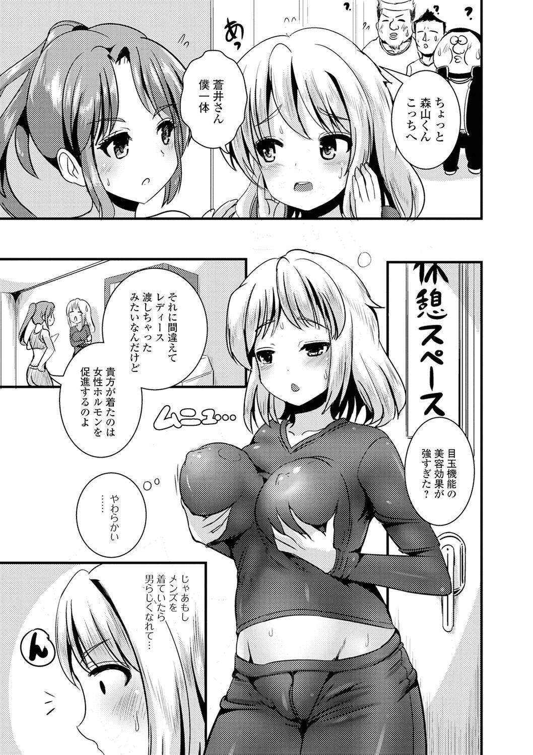 Page 89