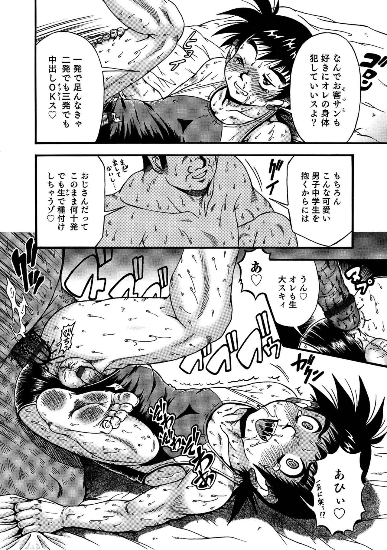 Page 118