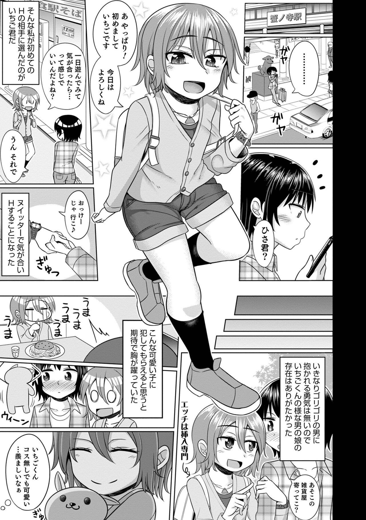 Page 95