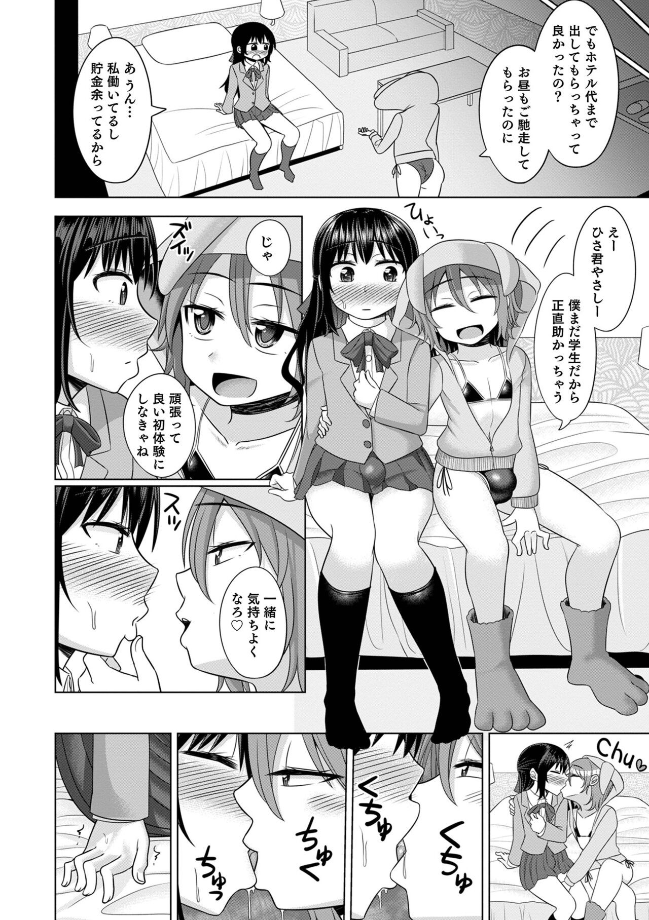Page 96