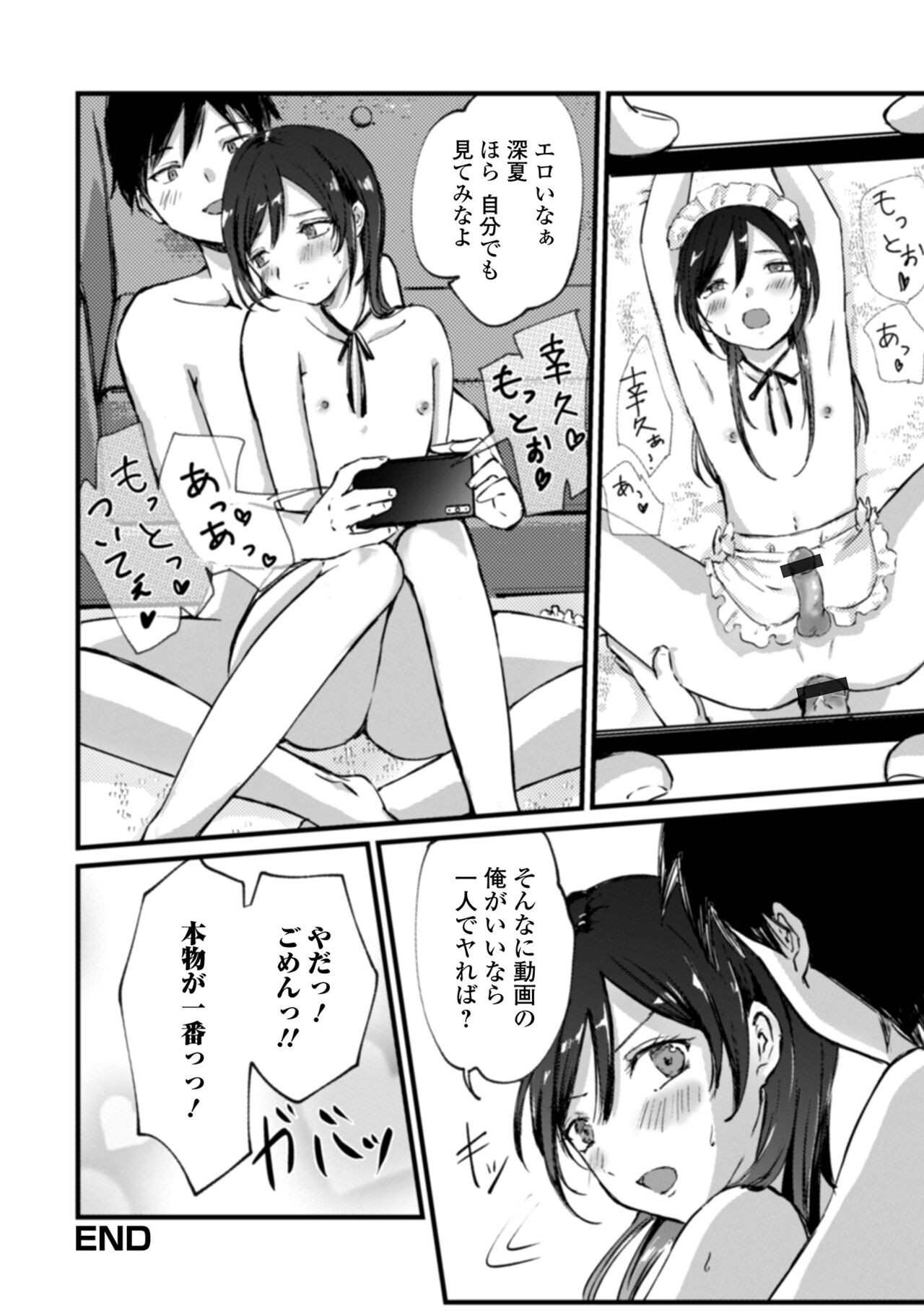Page 102