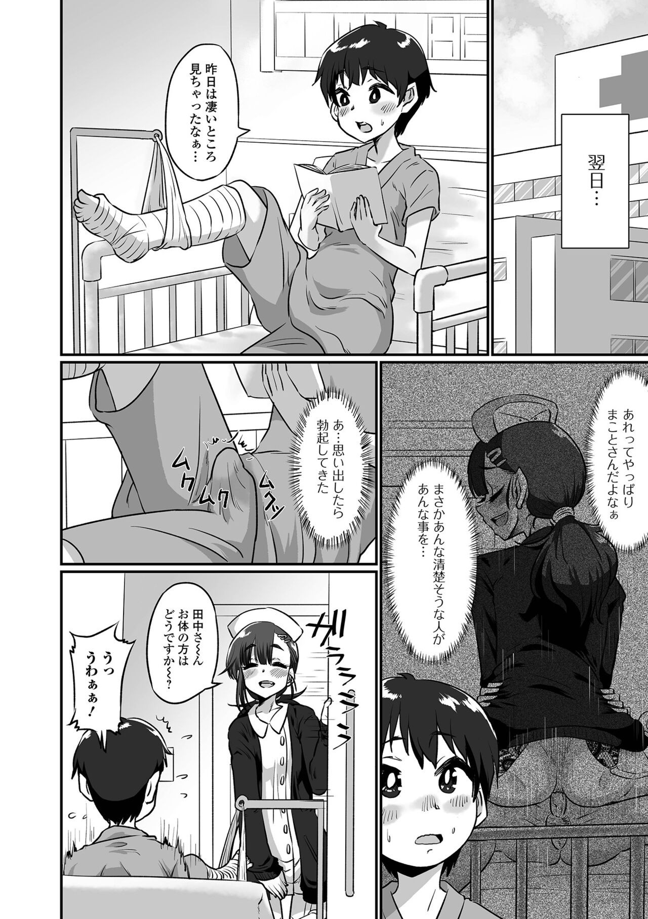 Page 38