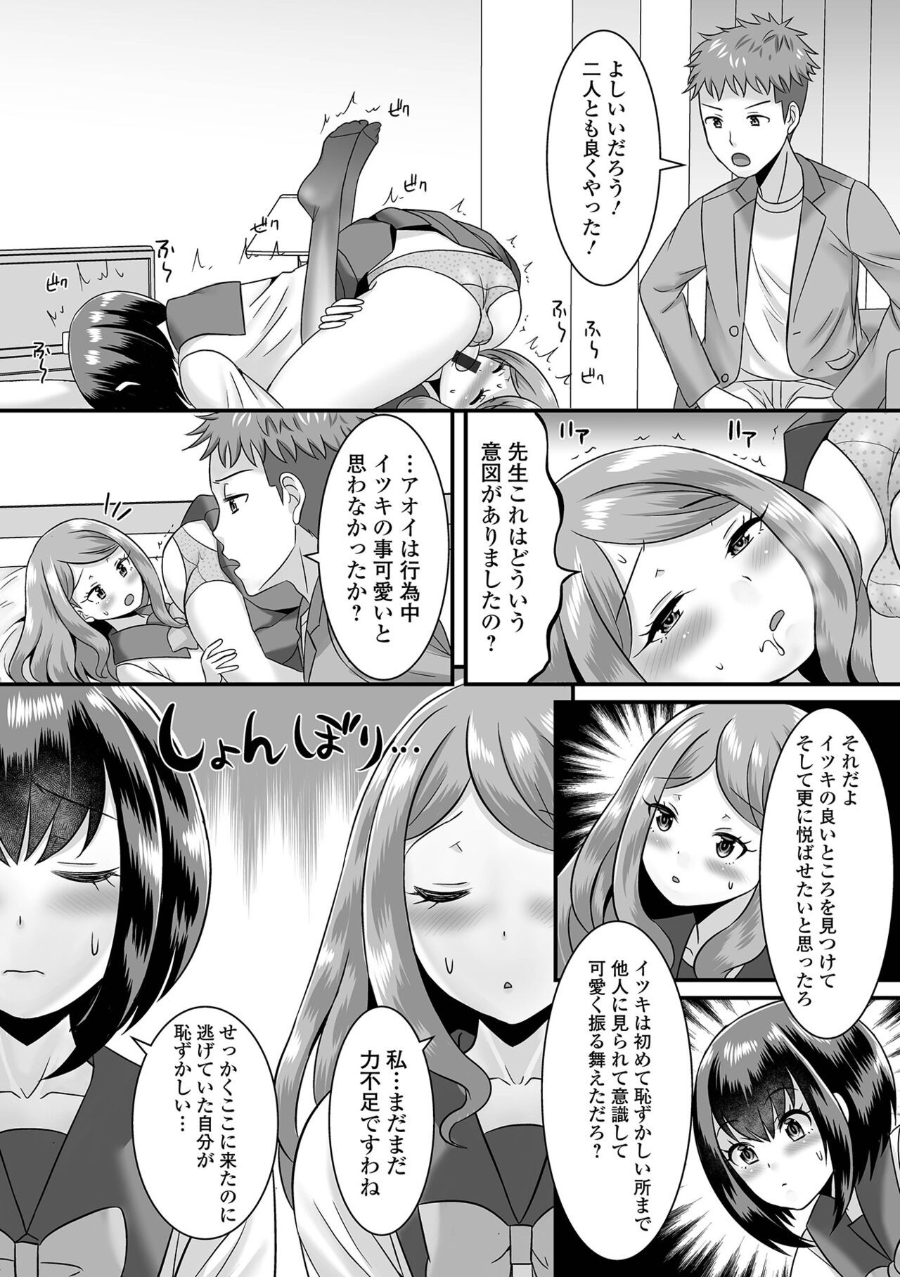 Page 62