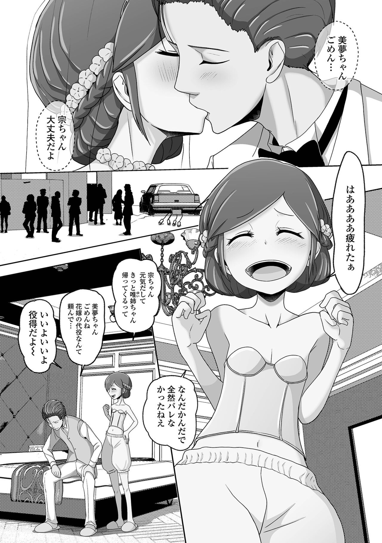Page 72