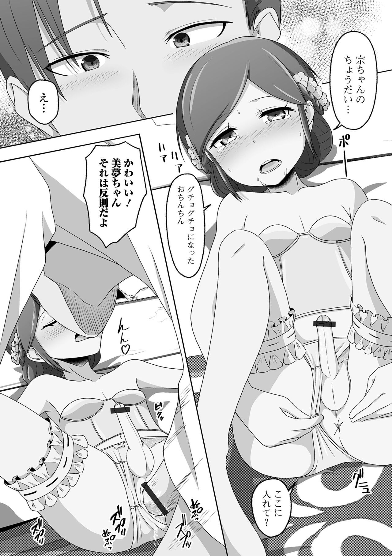 Page 80