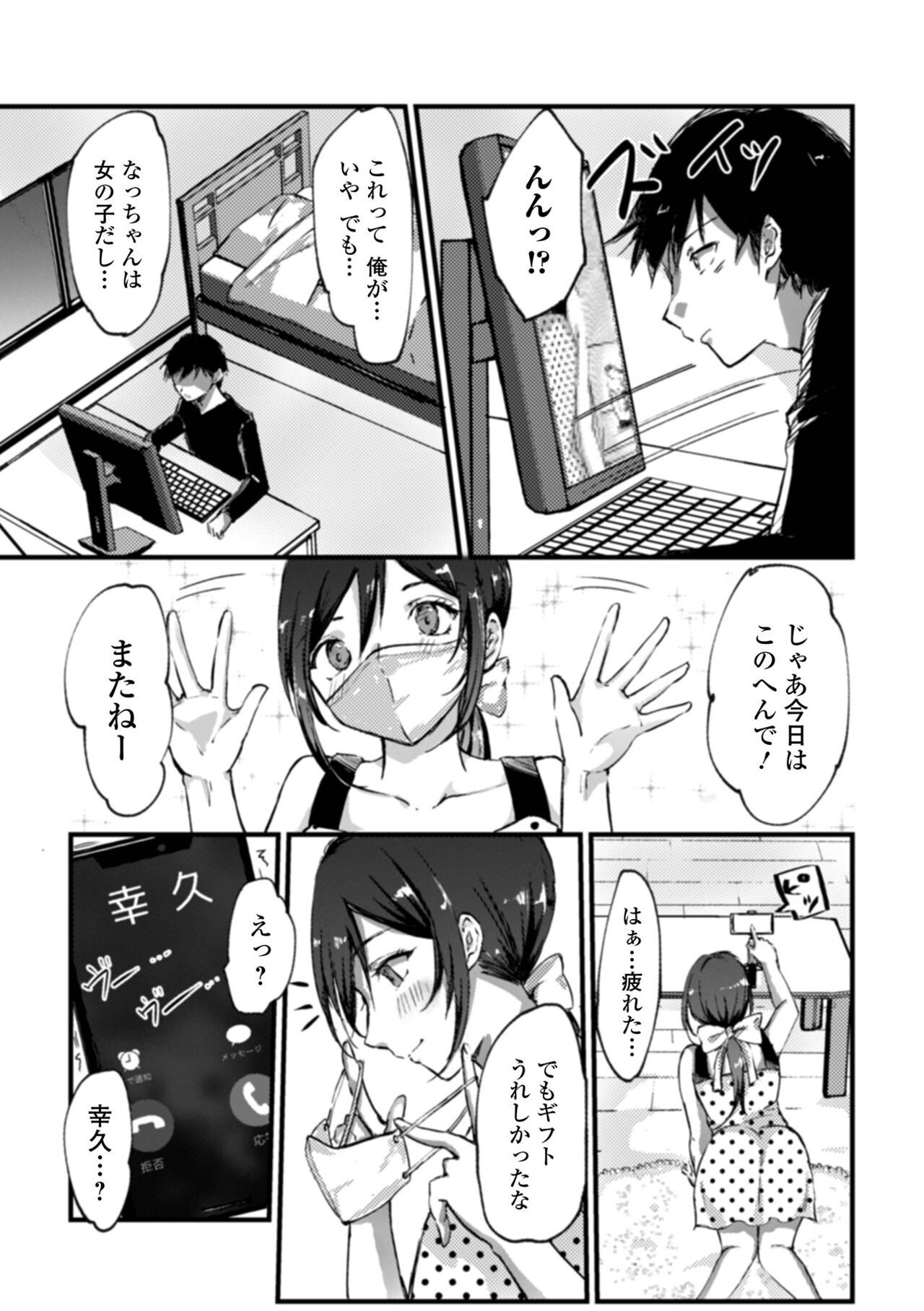 Page 89