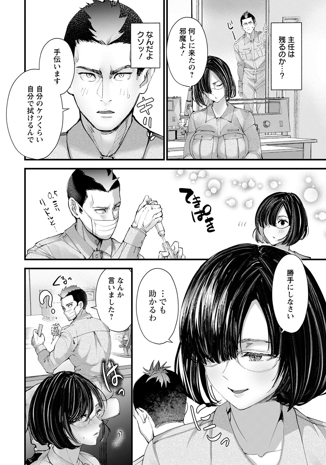 Page 102